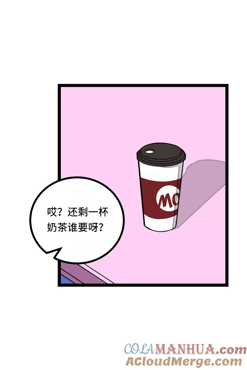 周一至周末 - 第52话 生活仍要继续 - 第16张图