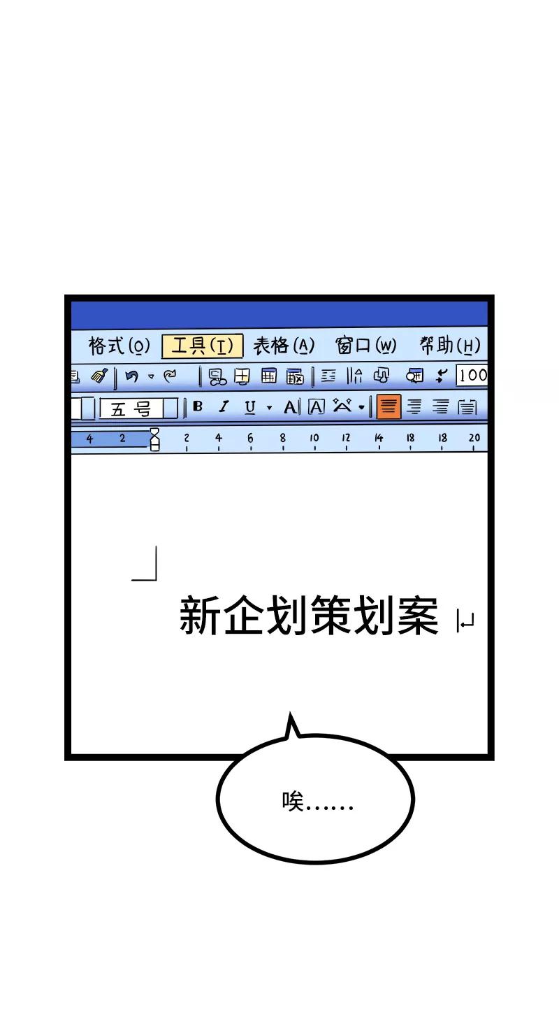 周一至周末 - 第52话 生活仍要继续 - 第26张图