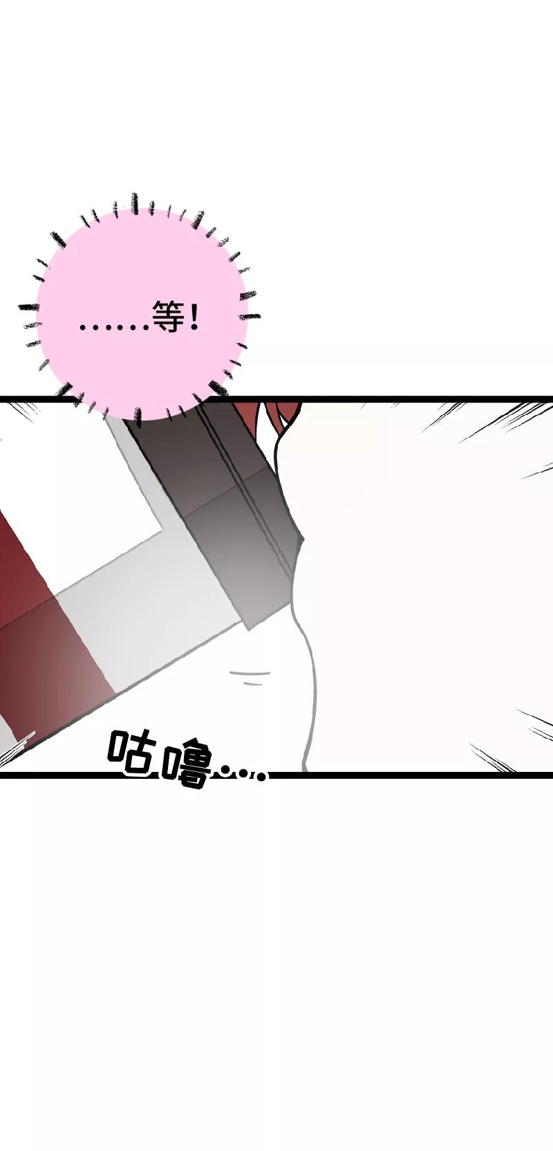 周一至周末 - 第52话 生活仍要继续 - 第42张图