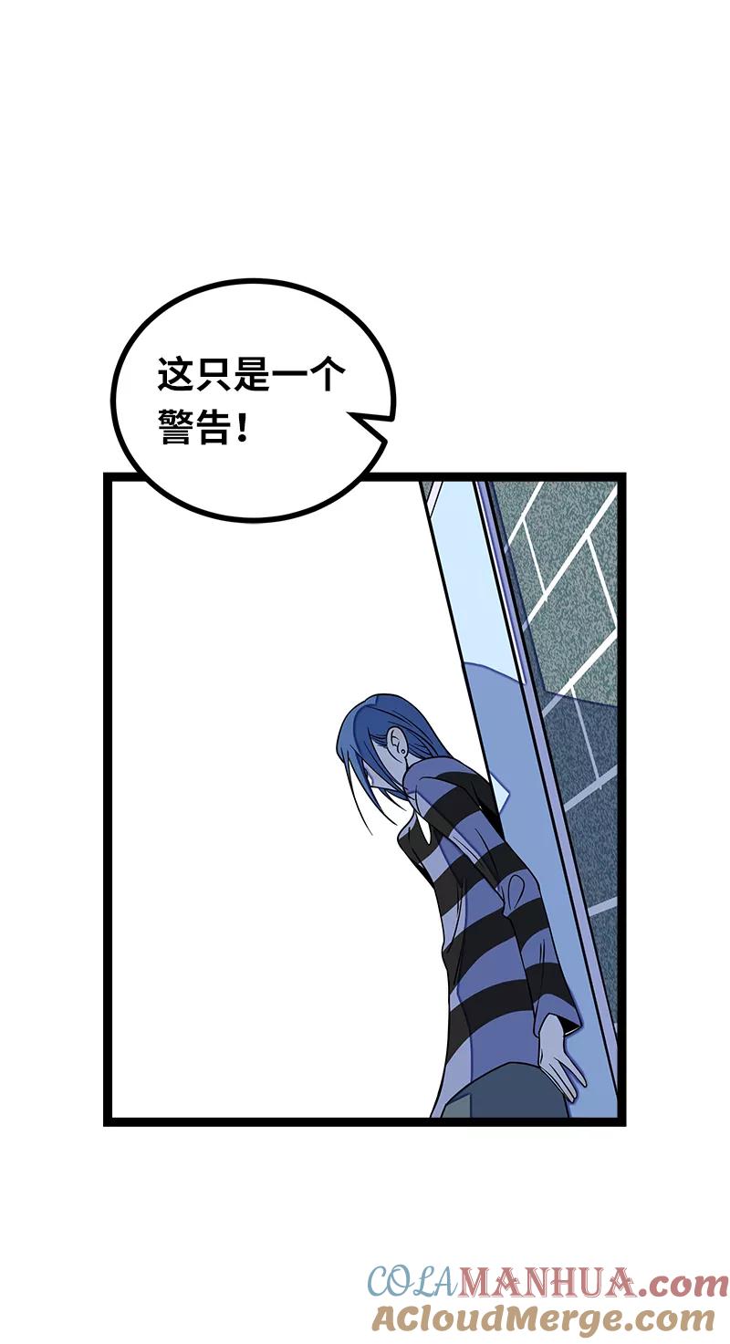 周一至周末 - 第53话 逃避简单 但是无用 - 第34张图