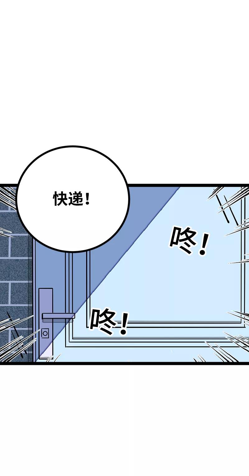 周一至周末 - 第53话 逃避简单 但是无用 - 第29张图