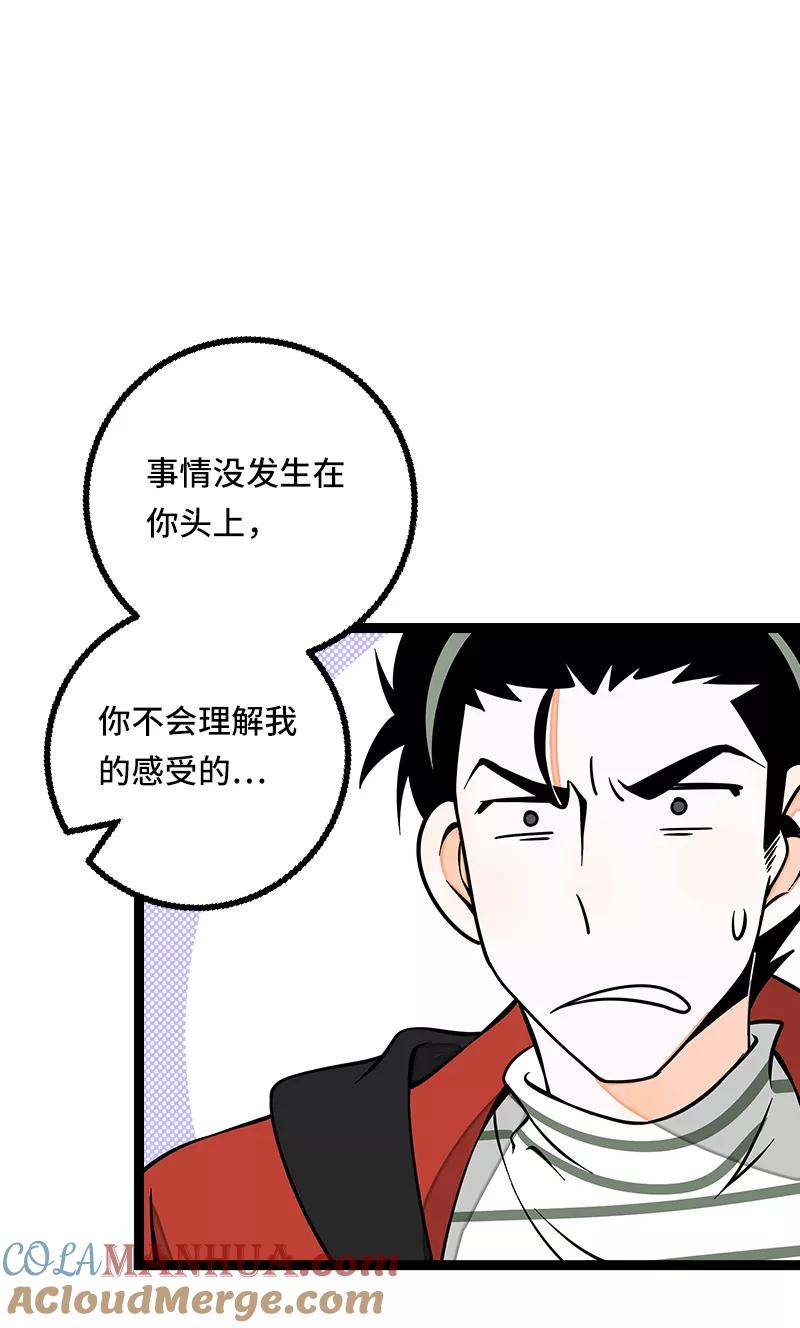 周一至周末 - 第53话 逃避简单 但是无用 - 第46张图