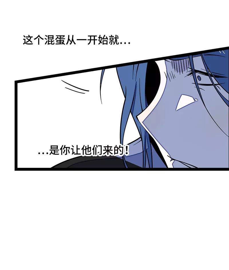 周一至周末 - 第53话 逃避简单 但是无用 - 第36张图