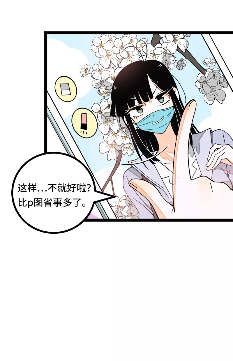 周一至周末 - 第53话 逃避简单 但是无用 - 第12张图