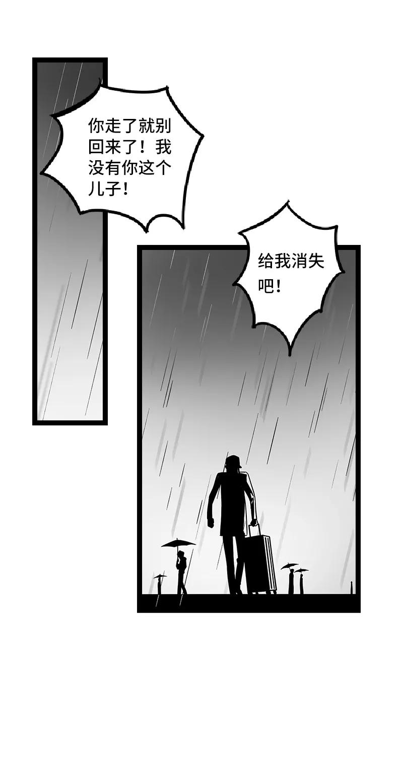 周一至周末 - 第53话 逃避简单 但是无用 - 第27张图