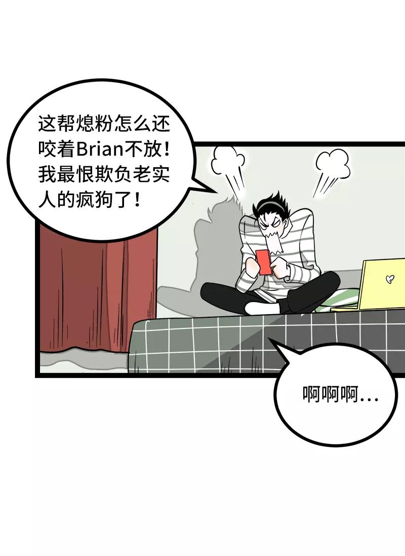 周一至周末 - 第53话 逃避简单 但是无用 - 第23张图