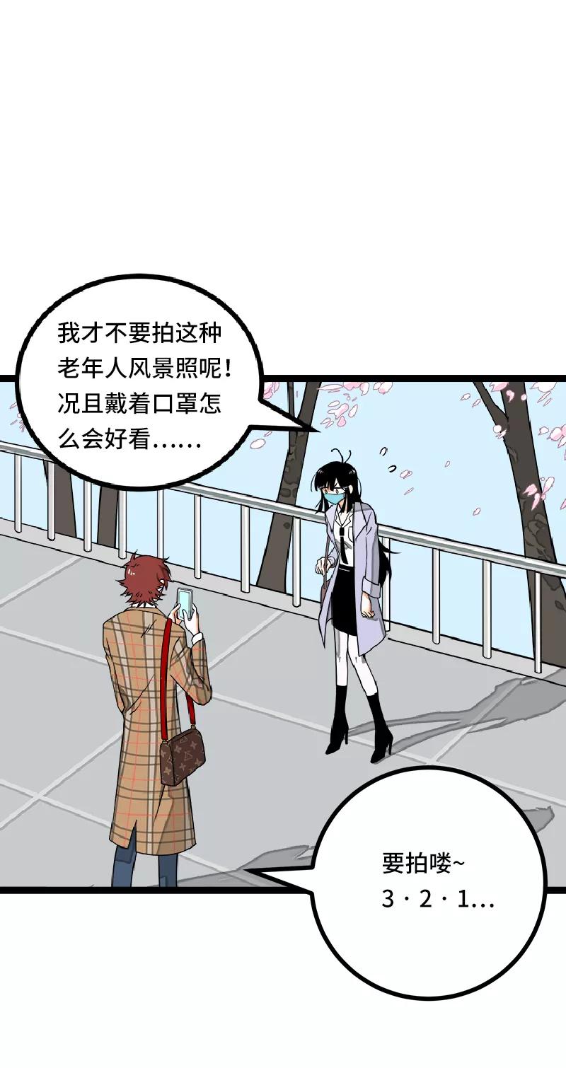 周一至周末 - 第53话 逃避简单 但是无用 - 第9张图