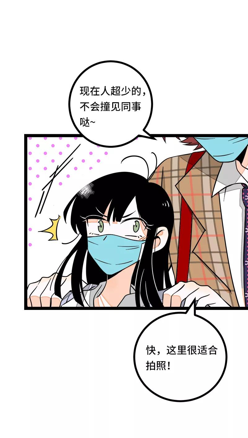 周一至周末 - 第53话 逃避简单 但是无用 - 第8张图