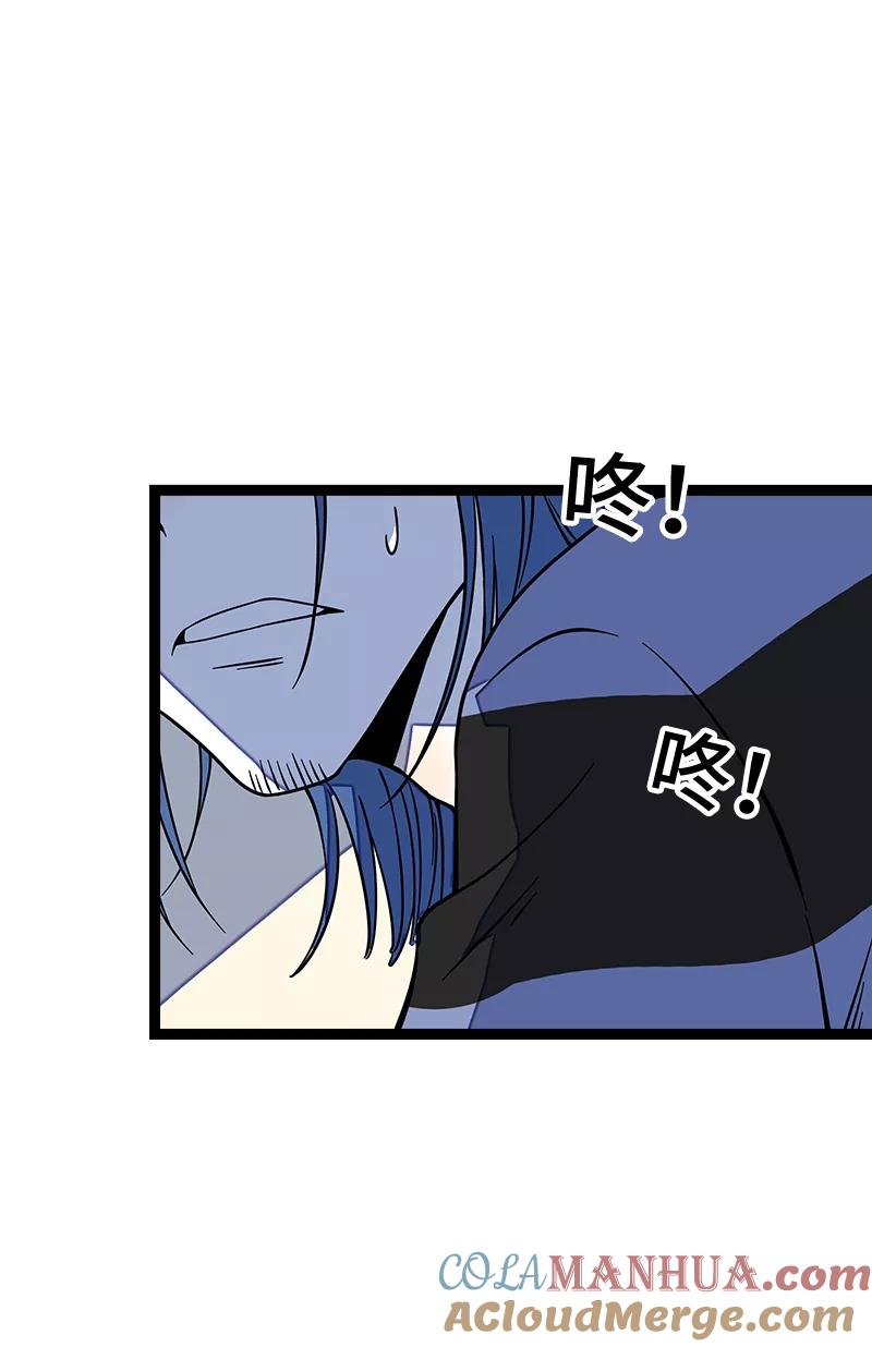 周一至周末 - 第53话 逃避简单 但是无用 - 第37张图