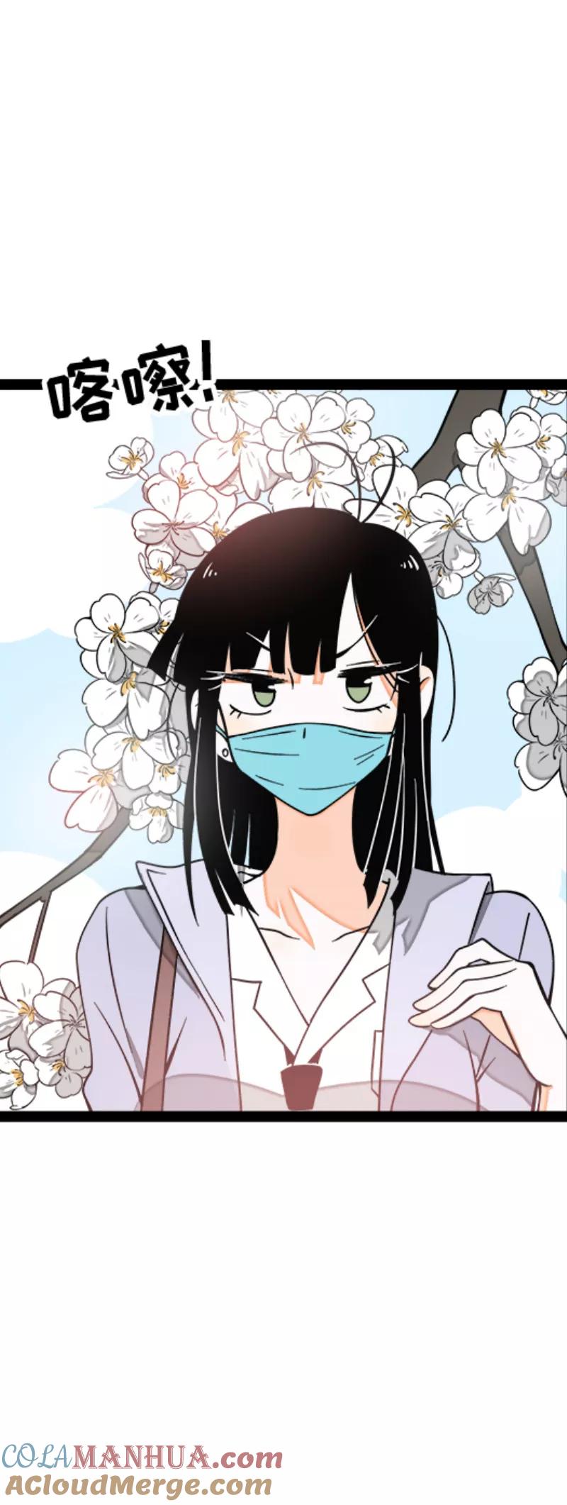 周一至周末 - 第53话 逃避简单 但是无用 - 第10张图