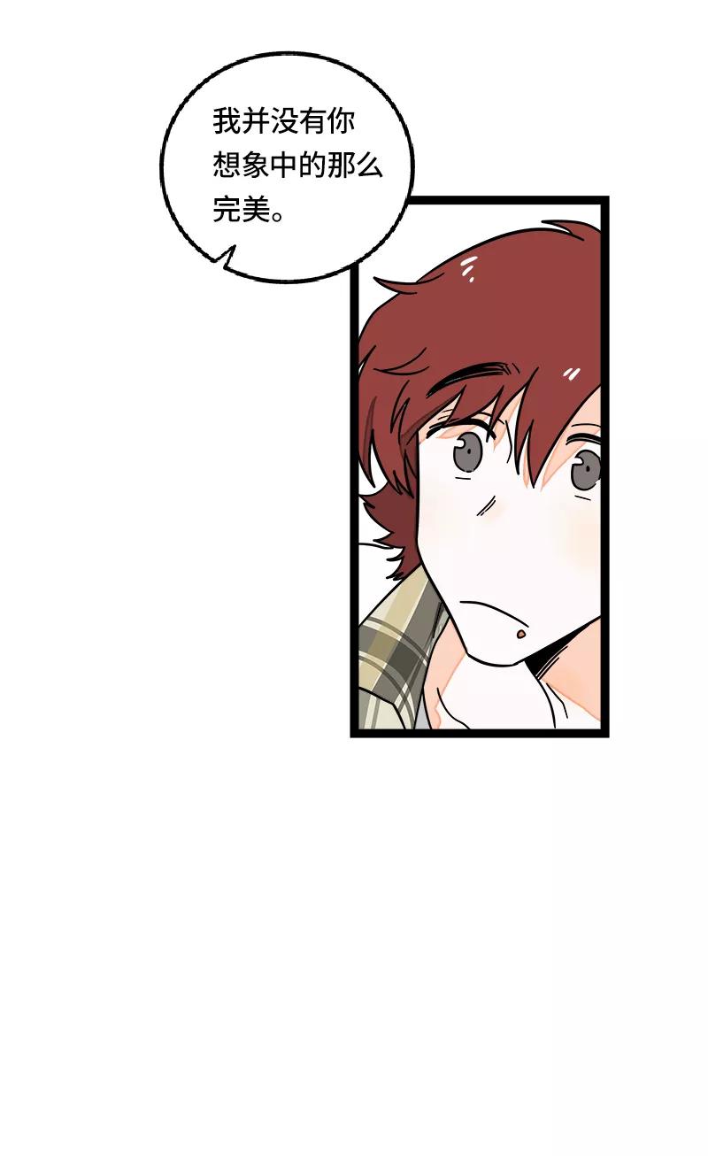 周一至周末 - 第54话 倒打一耙 - 第26张图