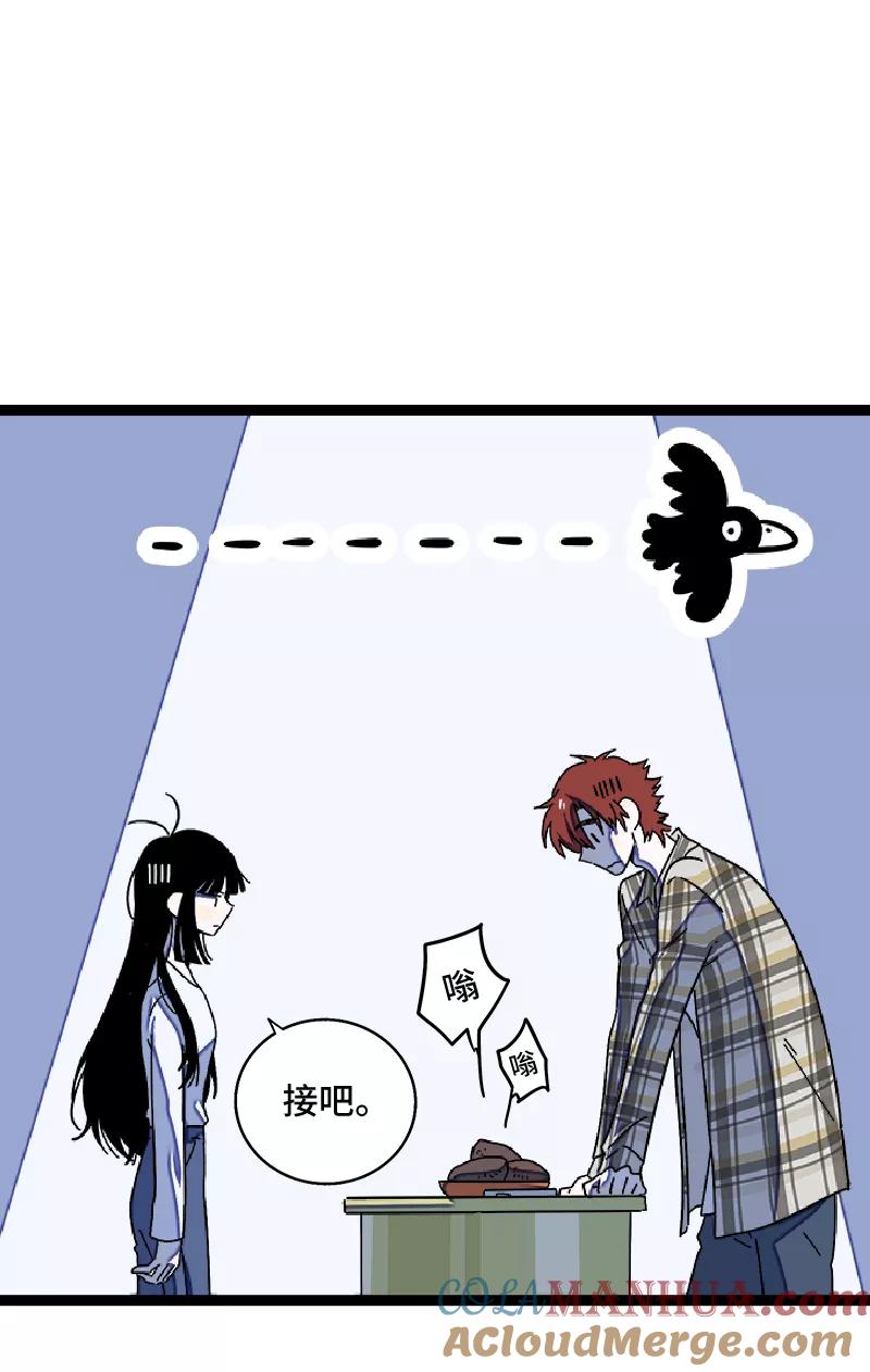 周一至周末 - 第54话 倒打一耙 - 第28张图