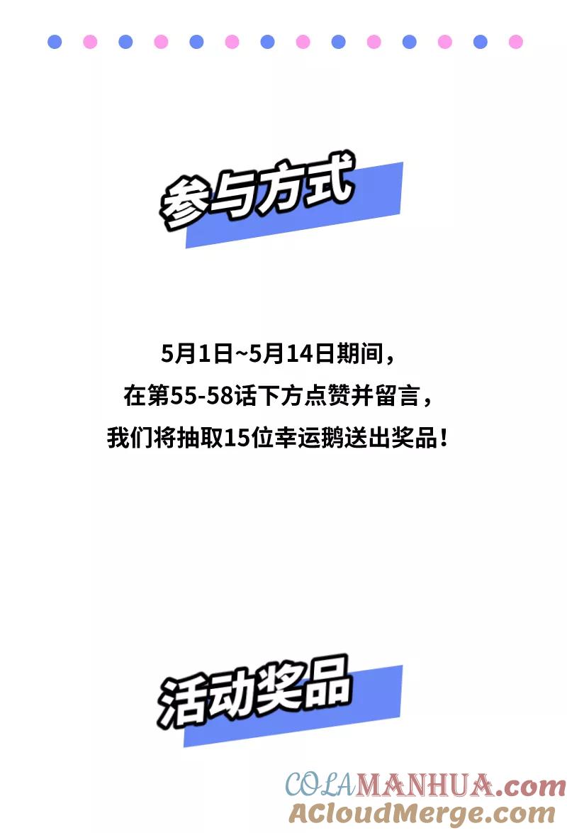 周一至周末 - 第55话 反击 - 第41张图