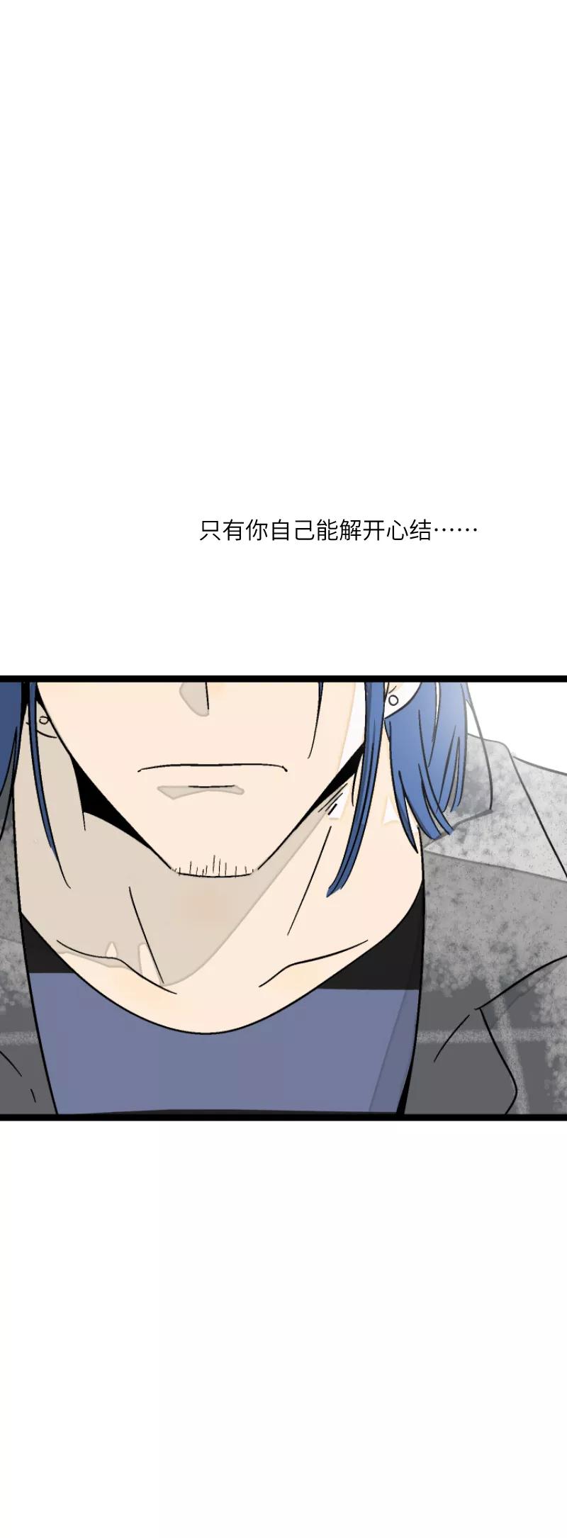 周一至周末 - 第55话 反击 - 第18张图