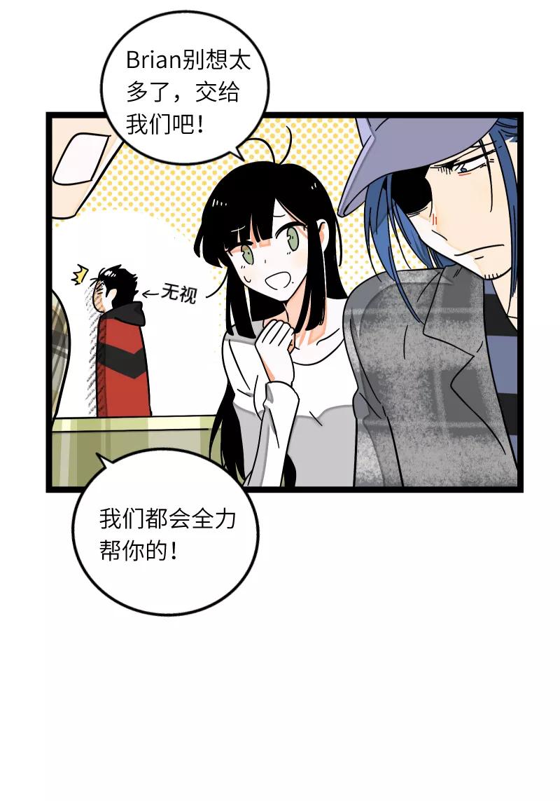 周一至周末 - 第55话 反击 - 第10张图