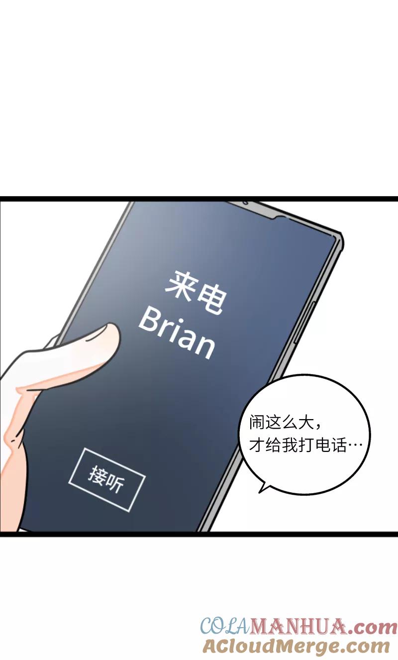 周一至周末 - 第55话 反击 - 第25张图