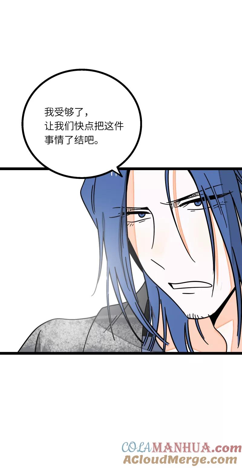 周一至周末 - 第55话 反击 - 第23张图