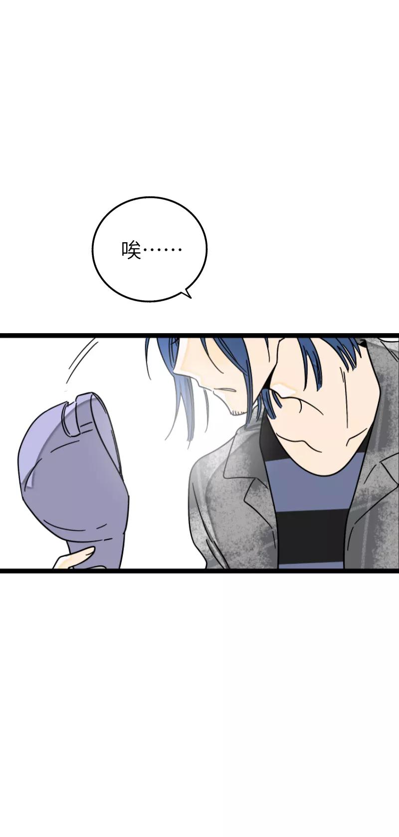 周一至周末 - 第55话 反击 - 第20张图