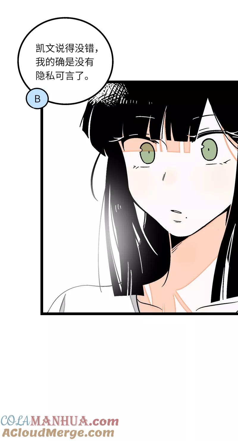 周一至周末 - 第55话 反击 - 第21张图