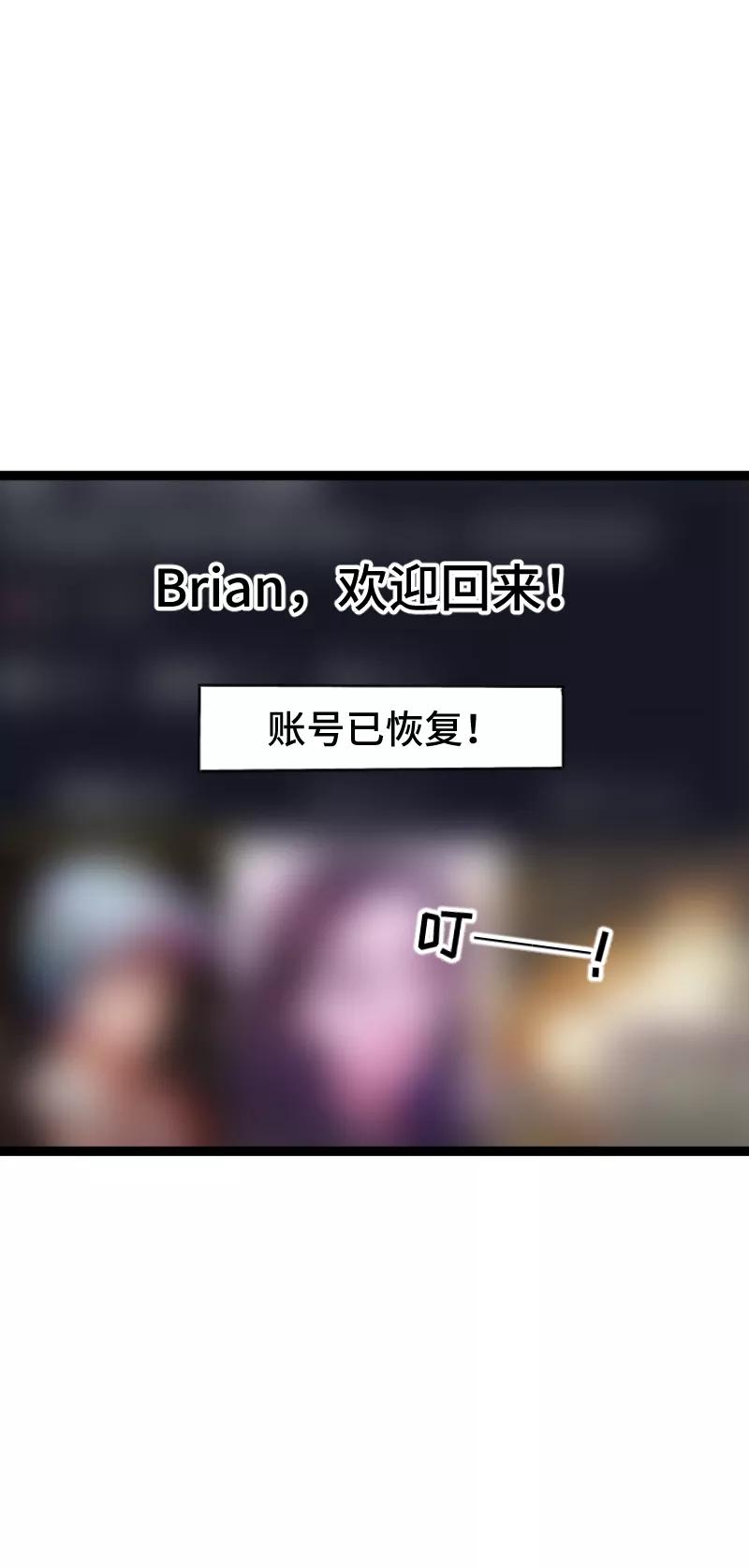 周一至周末 - 第55话 反击 - 第28张图