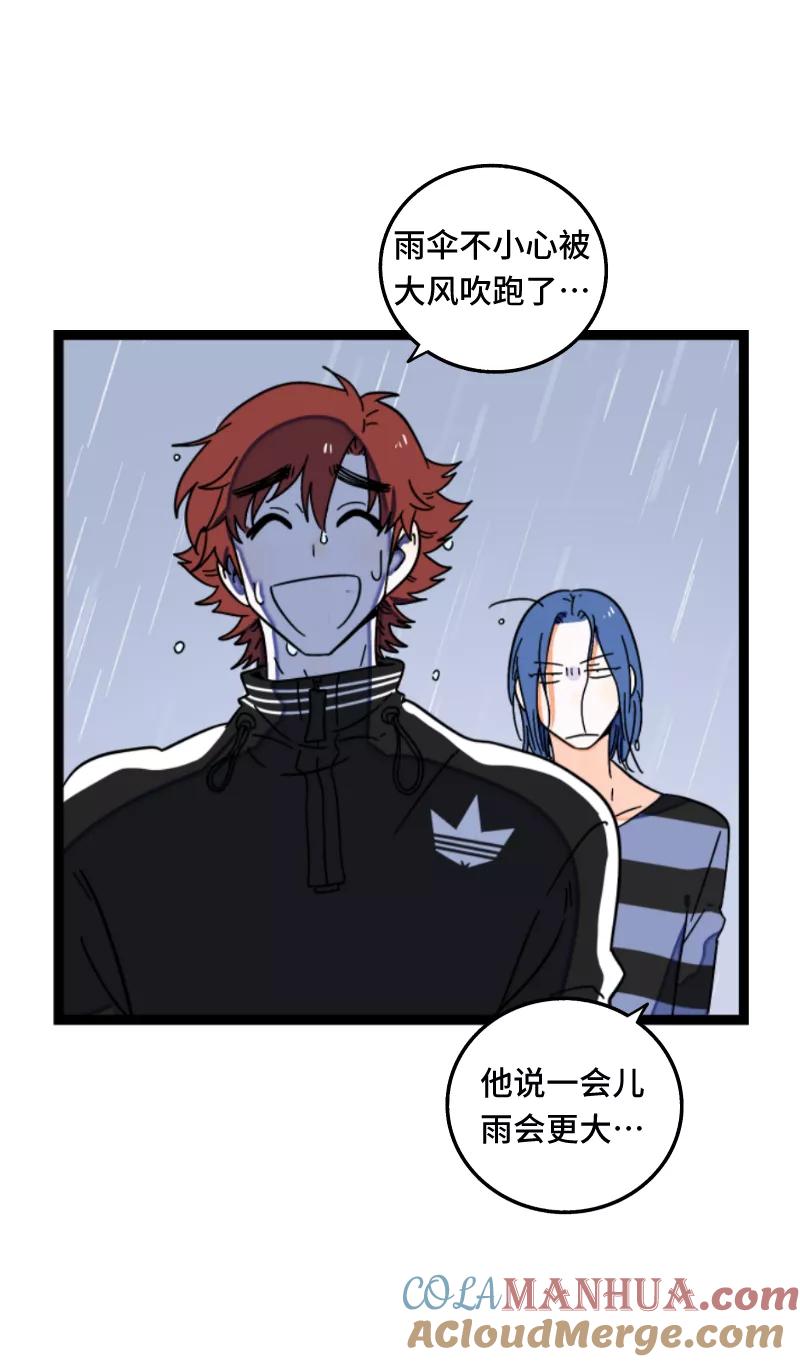 周一至周末 - 第56话 舆论 - 第16张图