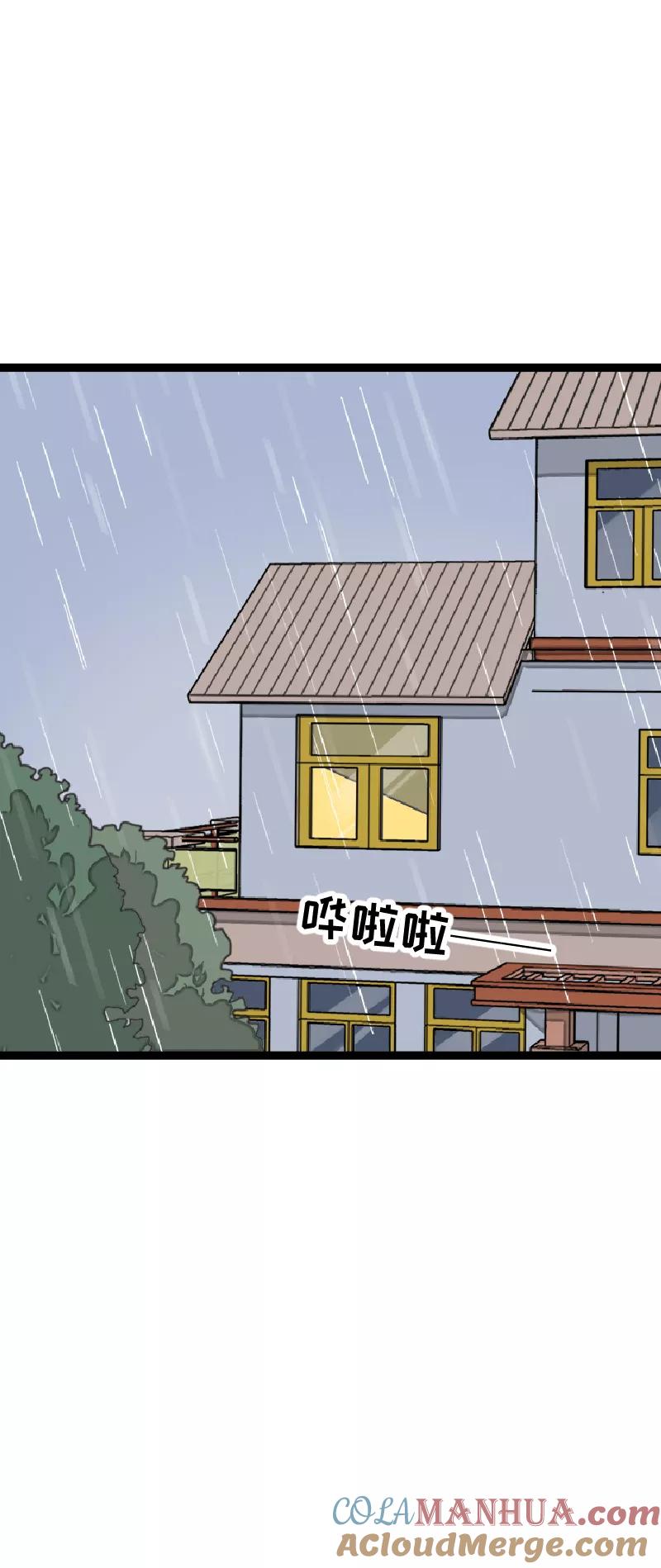 周一至周末 - 第56话 舆论 - 第4张图