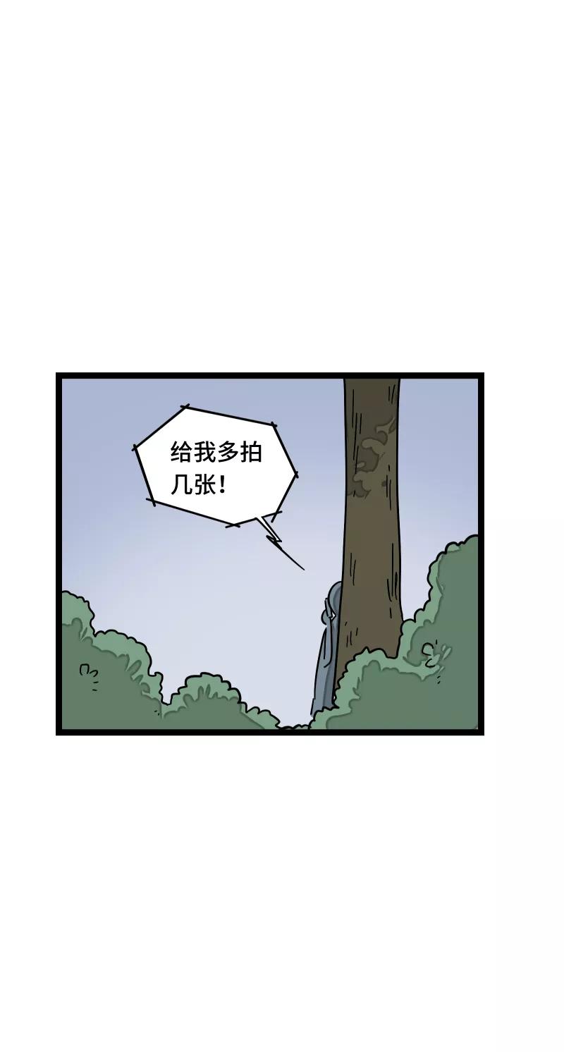 周一至周末 - 第56话 舆论 - 第24张图