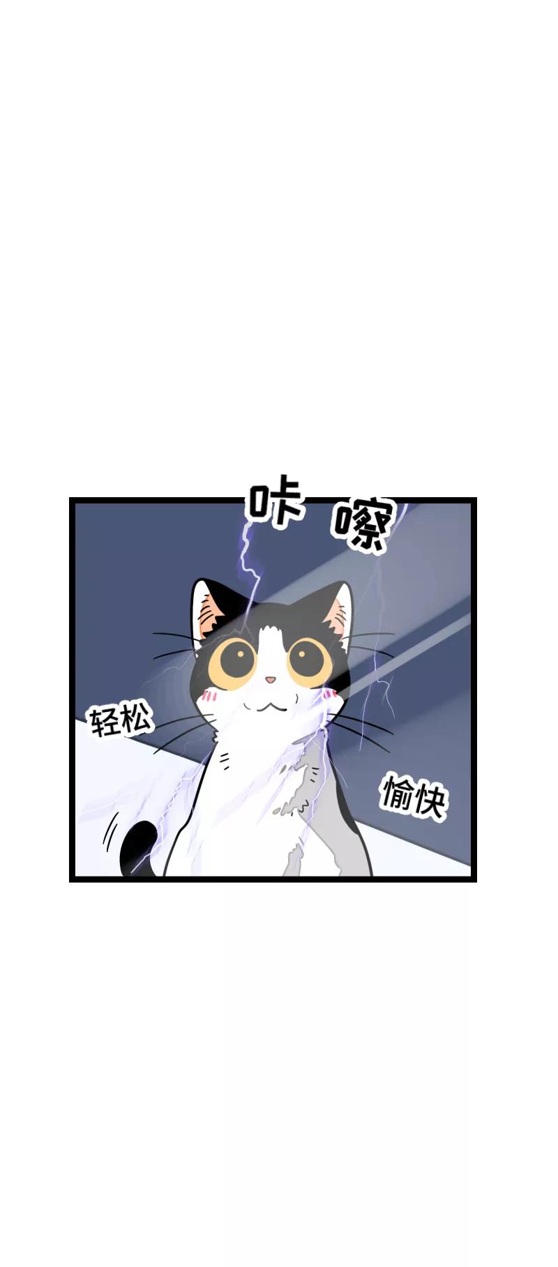 周一至周末 - 第56话 舆论 - 第9张图