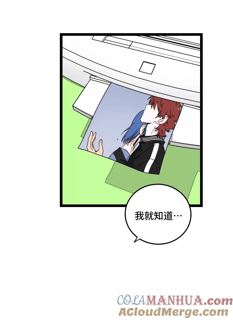 周一至周末 - 第56话 舆论 - 第22张图