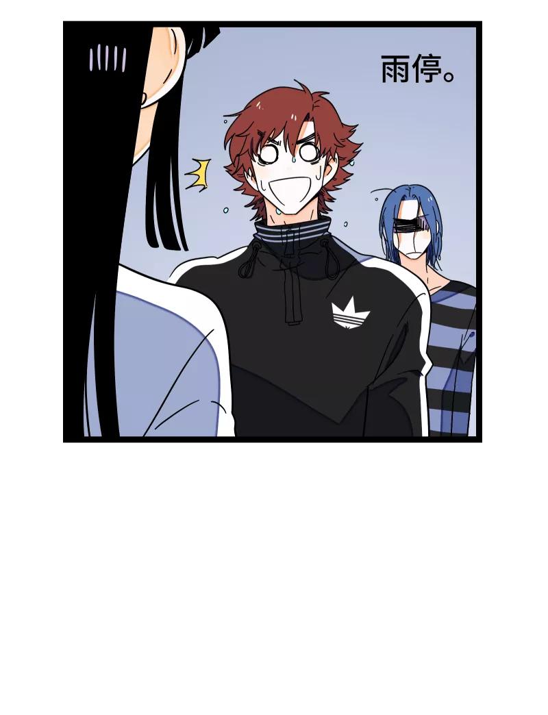 周一至周末 - 第56话 舆论 - 第17张图