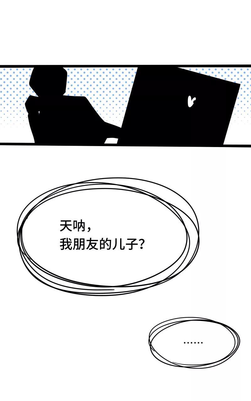 周一至周末 - 第56话 舆论 - 第45张图