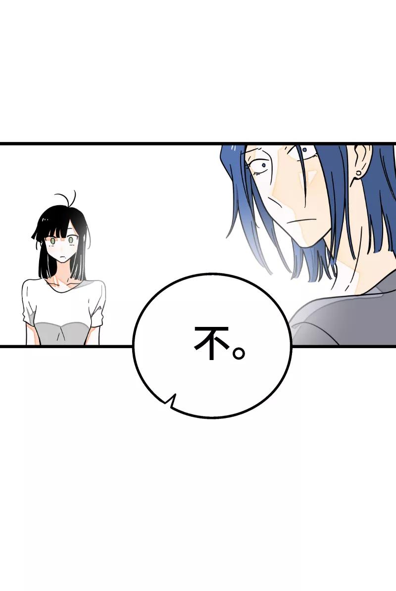 周一至周末 - 第57话 物极必反 - 第38张图