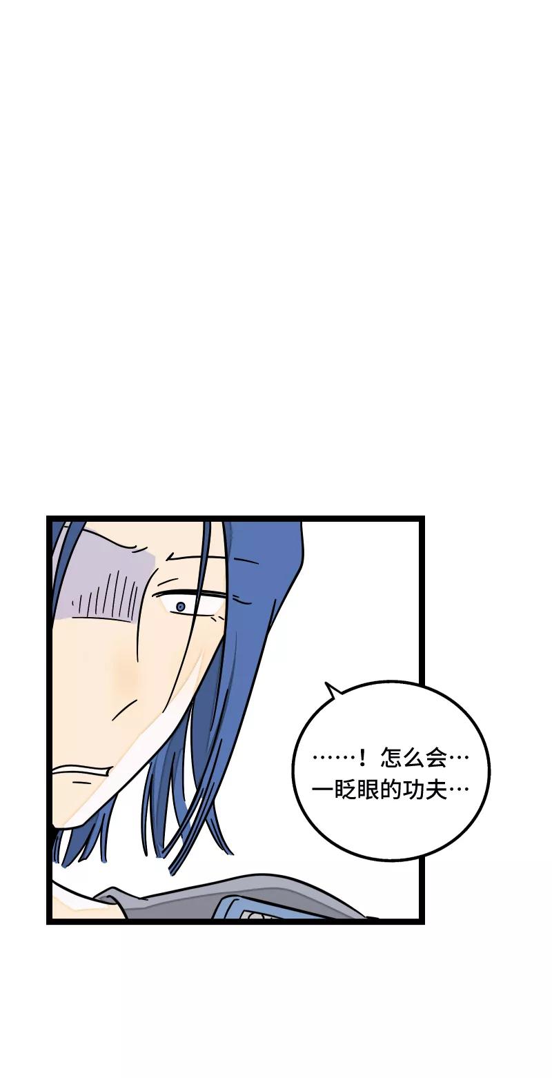 周一至周末 - 第57话 物极必反 - 第26张图