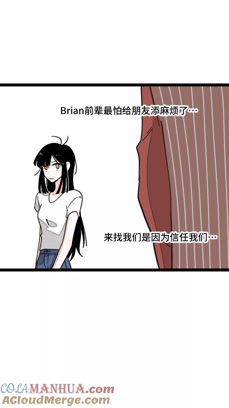 周一至周末 - 第57话 物极必反 - 第31张图