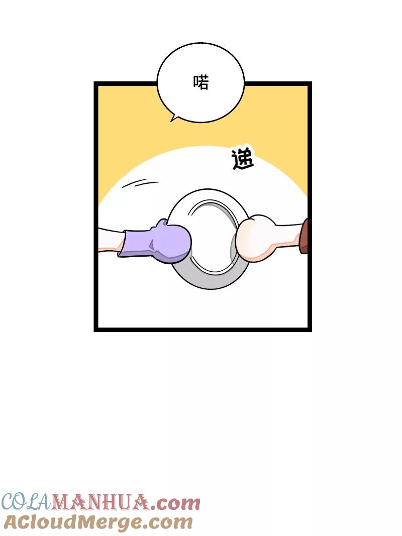 周一至周末 - 第57话 物极必反 - 第4张图