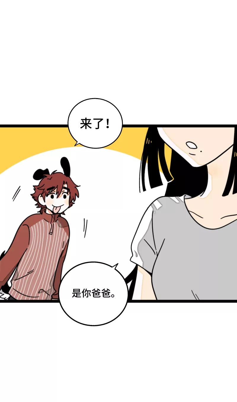 周一至周末 - 第57话 物极必反 - 第15张图