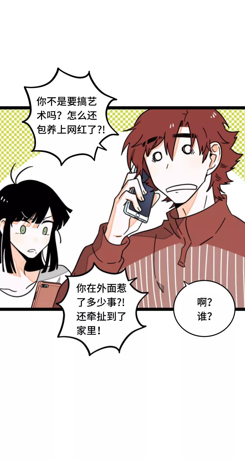 周一至周末 - 第57话 物极必反 - 第27张图