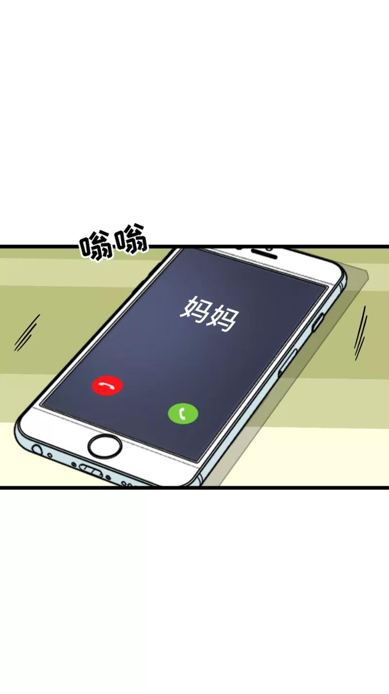 周一至周末 - 第57话 物极必反 - 第33张图