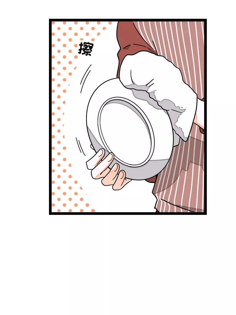 周一至周末 - 第57话 物极必反 - 第5张图