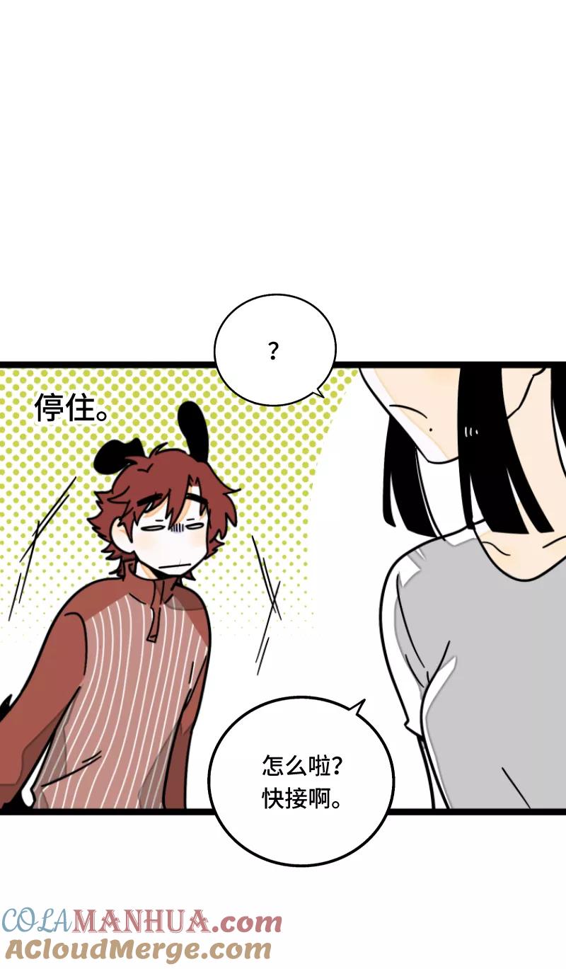 周一至周末 - 第57话 物极必反 - 第16张图