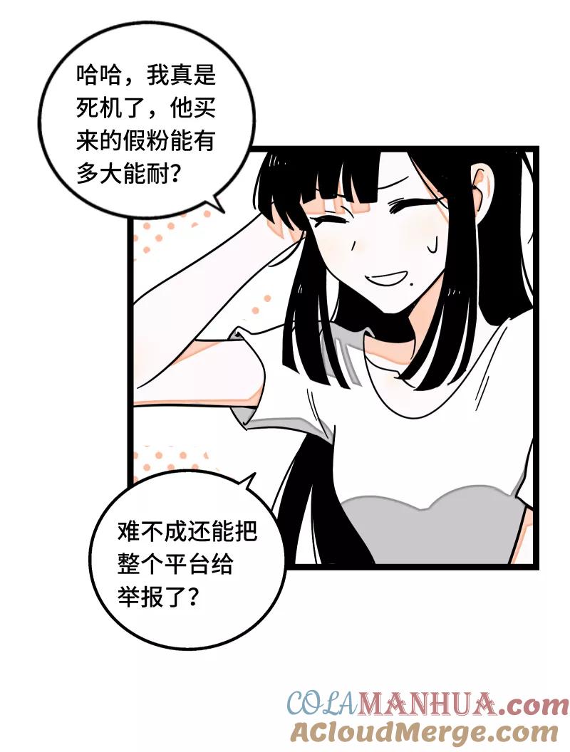 周一至周末 - 第57话 物极必反 - 第43张图