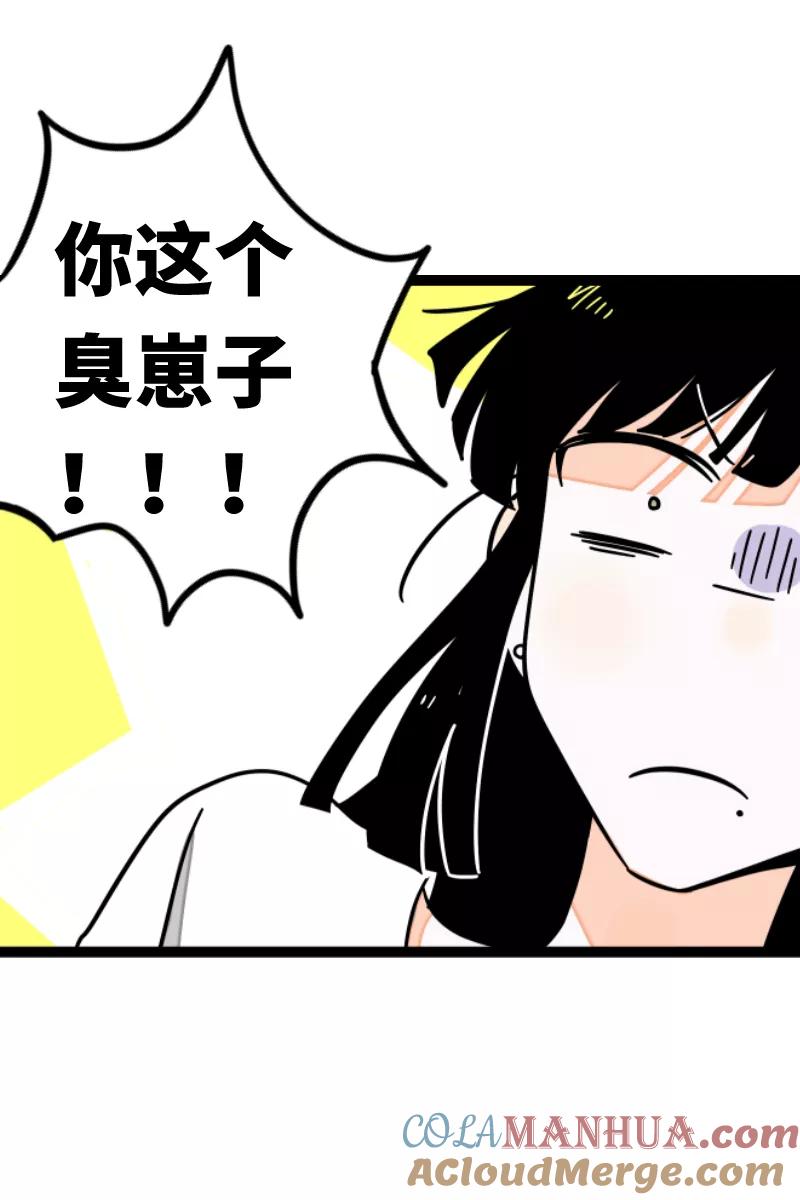 周一至周末 - 第57话 物极必反 - 第22张图