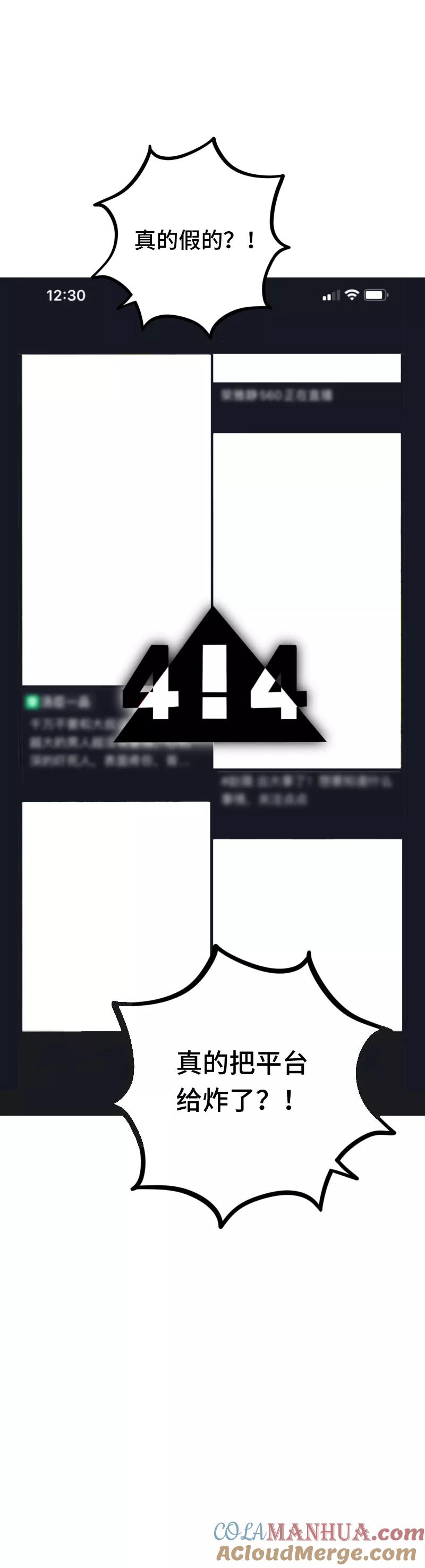 周一至周末 - 第57话 物极必反 - 第46张图