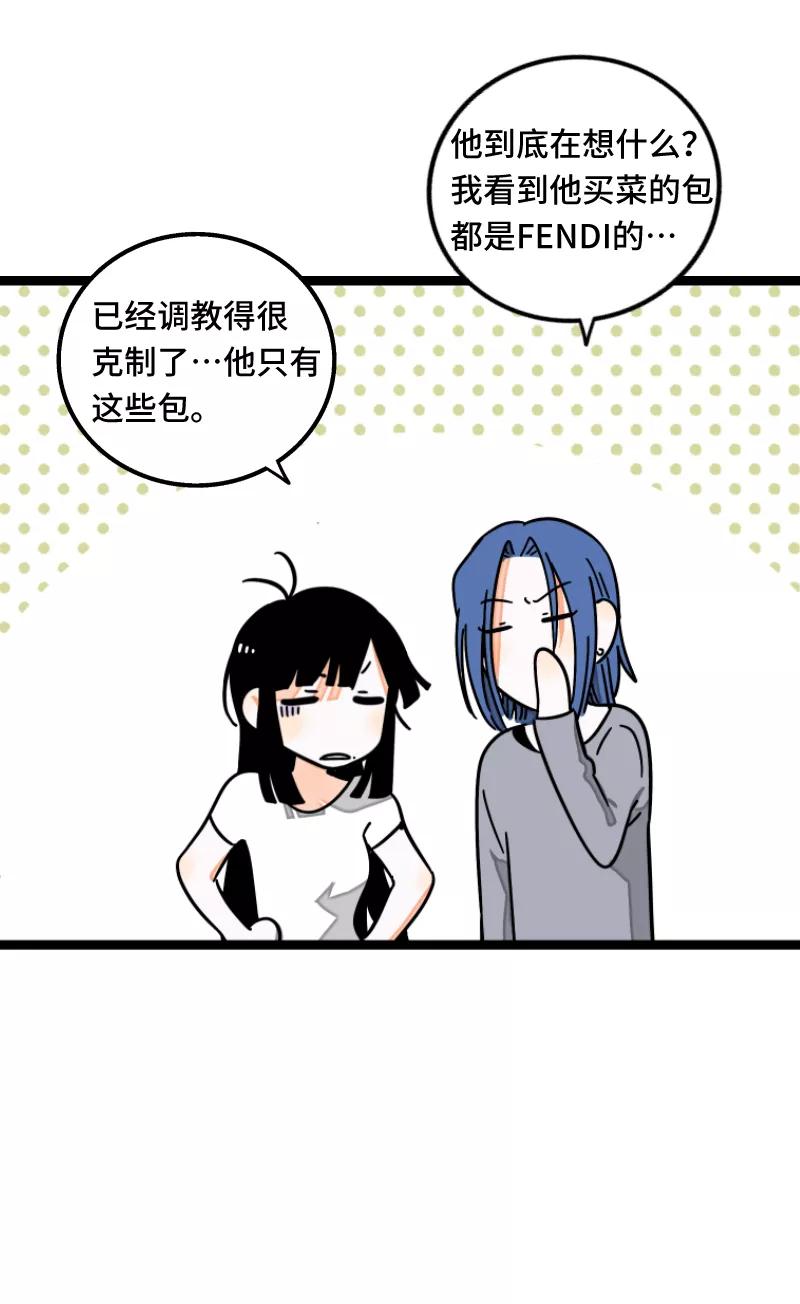 周一至周末 - 第57话 物极必反 - 第9张图