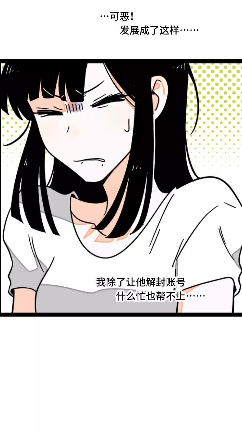 周一至周末 - 第57话 物极必反 - 第32张图