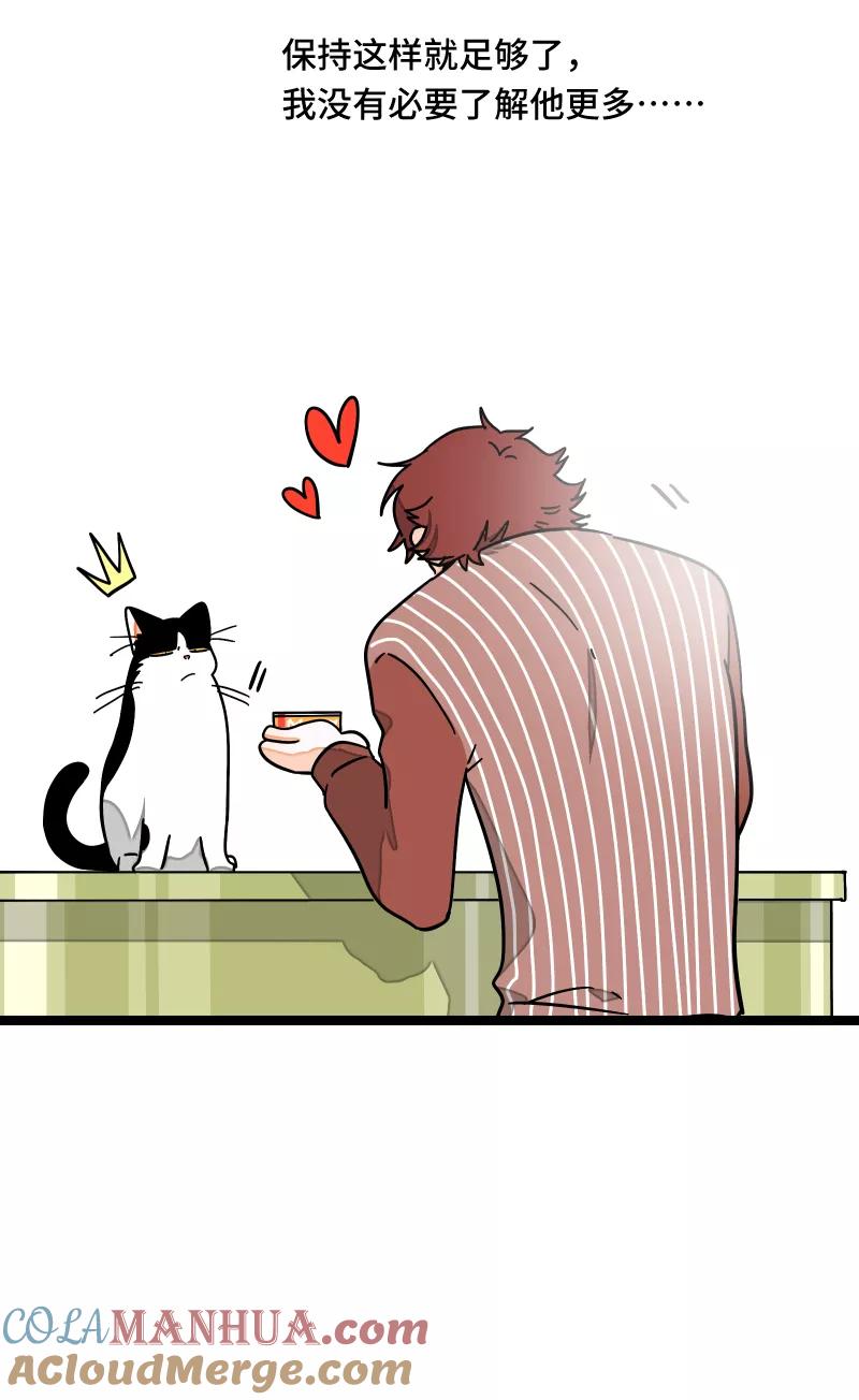 周一至周末 - 第57话 物极必反 - 第13张图