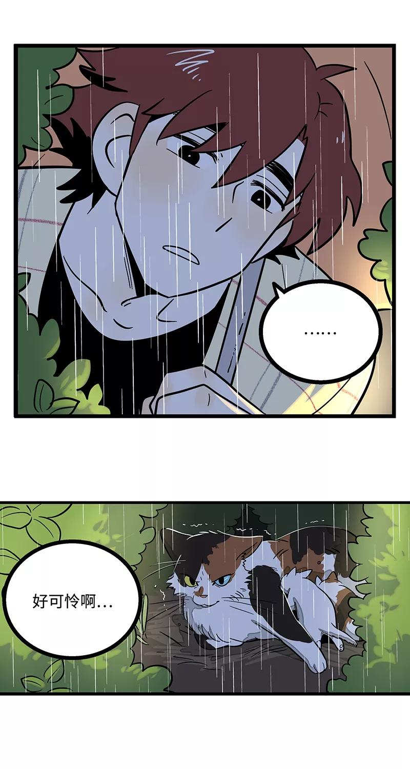 周一至周末 - 第4话 奢侈品也是物品 - 第26张图