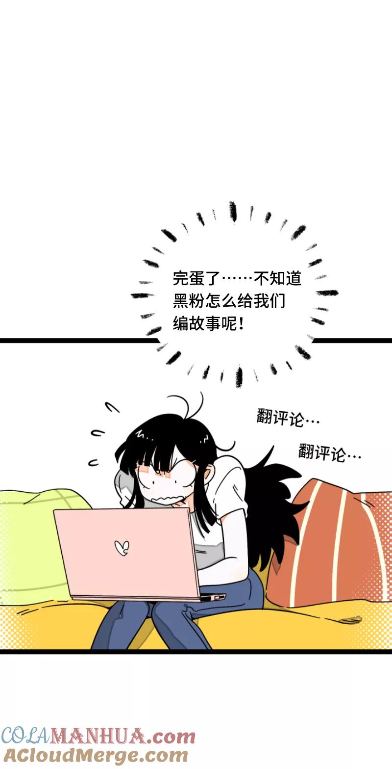 周一至周末 - 第58话 辞职 - 第10张图