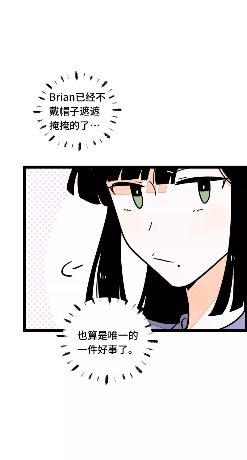 周一至周末 - 第58话 辞职 - 第36张图