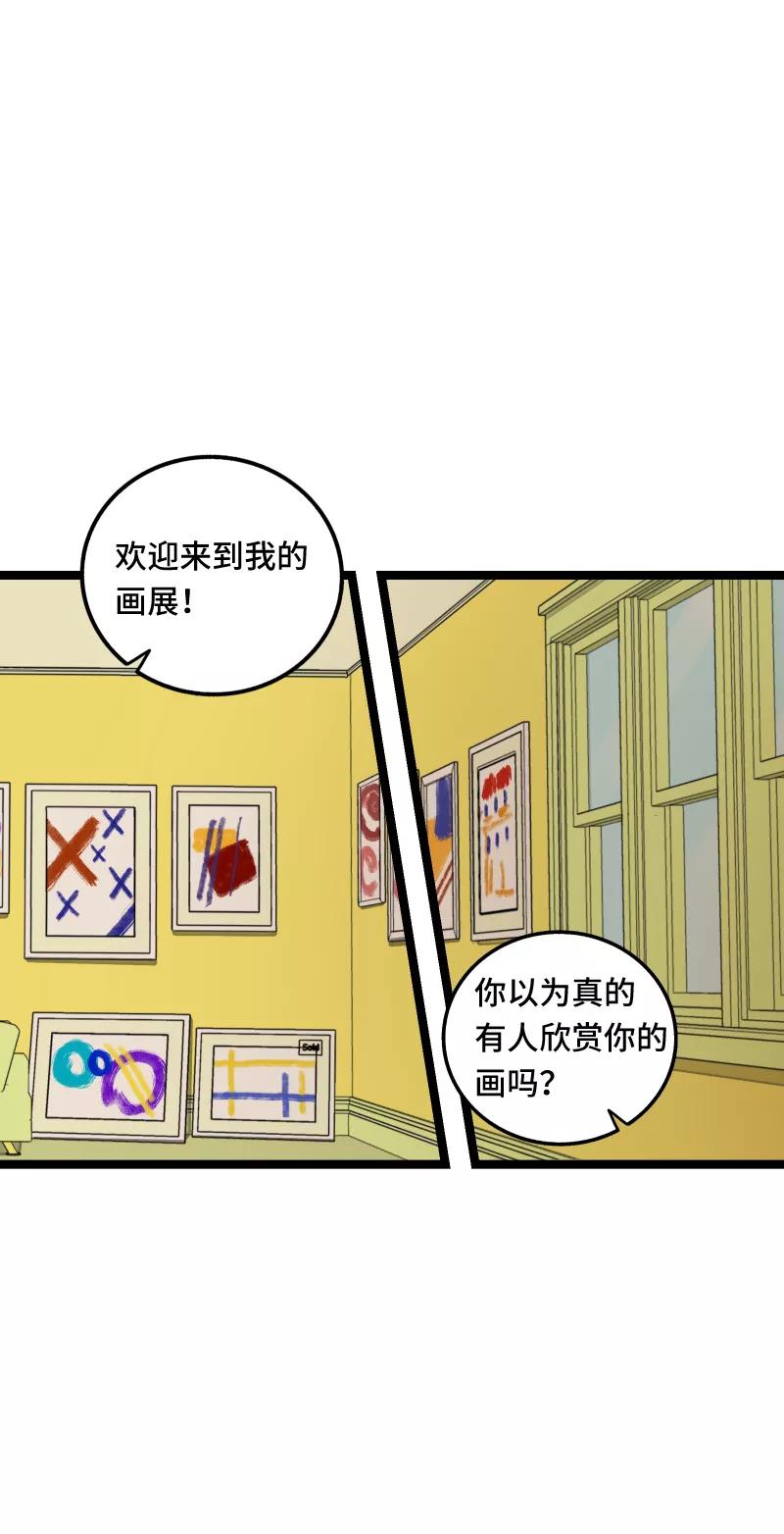 周一至周末 - 第58话 辞职 - 第29张图